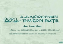 2020安徽大学录取比是多少，安徽大学录取率好考吗