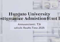 华侨大学考研录取名单何时公布？2026华侨大学考研录取结果查询时间