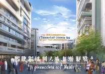 长春职业学院是私立吗？长春职业学院公办还是民办