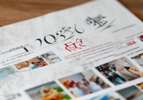 杭州市旅游职业学校 2026 年招生简章有哪些？附招生专业