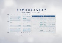2017 陵川一中中考录取分数线是多少？历年录取分数查询