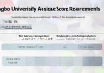 宁波大学录取分数线是多少，浙江排名多少能被录取？