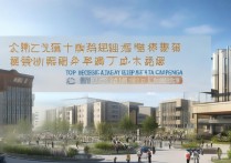 长沙医学美容专科学校排名怎么样？医学美容哪个学校最好