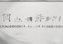 广东药科大学录取位次如何？2023年位次排名及录取情况分析？