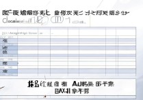 2017内高班大学录取分数线是多少，录取名单怎么查