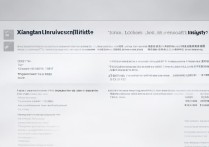 湘潭大学辽宁录取查询？湘潭大学在辽宁历年录取分数线是多少？