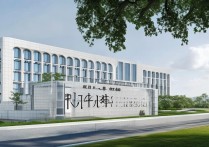 西南财经大学天府学院