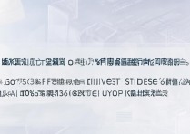 福州大学在河北多少分能上？2024录取分数线公布
