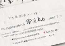 宁夏文科 403 分能考哪些大学？2026 考生稳上名单