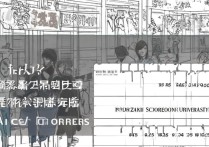 杭州师范大学如何录取，2024年录取分数线是多少