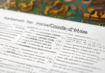 贵州省专业专科学校排名有哪些？如何选择适合自己的学校？-贵州省内专科学校排名