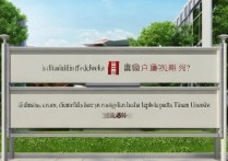 成都大学高水平录取难吗？成都大学高水平运动队录取分数线是多少