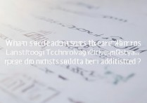 兰交大铁道技术学院录取分数线是多少，多少分能考上？