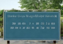 河源市东埔中学分数线是多少，录取分数线查询