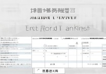 南华大学专业录取排名是多少？南华大学各专业录取分数线及位次一览