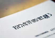 湖南大学哲学拟录取名单在哪里看，复试分数线是多少？