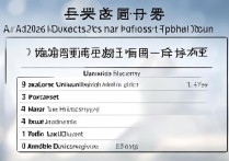 中南大学湖北录取位次是多少？2026 年中南大学在湖北最低录取位次排名