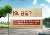 490分能上什么大学，有哪些公办大学推荐？
