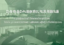 福建农林大学录取排名多少，历年录取分数线是多少？