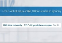 沈阳大学录取情况查询？2026 年沈阳大学录取分数线是多少