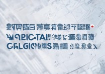 武汉专科排名揭秘，哪些院校位列前茅？高职高专排名一览！