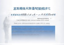 烟台职业学院春季高考财经分数线是多少？财经类专业录取分数线查询