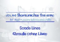 2017 年商水中招考试分数线是多少？商水高中录取分数线查询