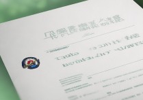 延边大学录取通知何时发？2026录取结果查询时间及入口