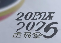 银川大学多少分录取，2026年最低录取分数线是多少？