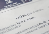 东华大学服装表演录取分数线是多少？东华大学服装表演专业录取规则