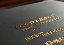 殡仪专业大学录取分多少，一般多少分能考上？