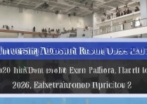 大学录取结果什么时候公布？2026高考录取查询时间及入口