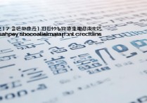 2017湛江一中中考录取分数线是多少，湛江一中分数线