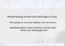 长安大学广东录取线是多少，广东最低多少分能被录取？