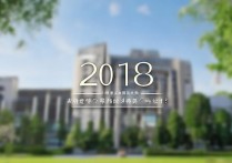 北华大学 2018 录取？北华大学 2018 年录取分数线是多少