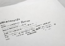 南通幼儿专科学校排名前十有哪些？江苏大专排名怎么样？