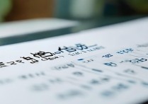 九江职业大学专业分数线是多少？2026各专业录取分数一览