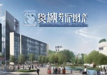 公安专业职业学院培养未来执法者？其教学质量和就业前景如何？