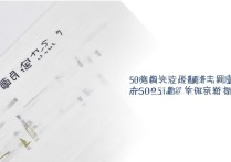 省外大学多少分录取，一般多少分能考上省外大学