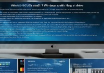win7系统硬盘安装教程