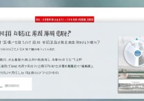 延边大学录取分数线是多少？延边大学录取查询入口