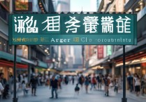 宁波事业编