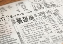 河南潢川 2017 中招录取分数线是多少？2017 年潢川高中录取线