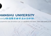 上海大学山东录取位次是多少？上海大学在山东历年录取位次排名