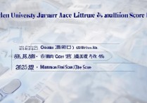 天津大学江苏文科录取分数线是多少，最低要多少分能上？