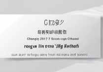 2017长安七中录取分数线是多少，长安七中录取分数线查询