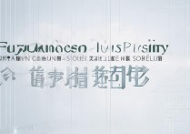 福州大学福建考生录取分数线多少分？ | 如何被福州大学录取详解