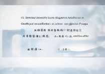北华大学在江西录取分数线是多少？北华大学江西招生简章及录取查询