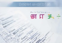 过本科线上的专科学校排名有哪些，省外专科分数线多少分能上