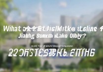 嘉兴大学南湖学院录取分数线是多少？2026年录取结果查询时间